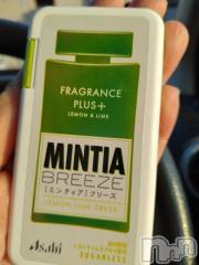 上越デリヘル上越最安値！奥様Deli急便(ジョウエツサイヤスネ！オクサマデリキュウビン) スレンダーエロ熟女　さやか(48)の5月14日写メブログ「ミンティア」