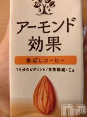 上越デリヘル上越最安値！奥様Deli急便(ジョウエツサイヤスネ！オクサマデリキュウビン) スレンダーエロ熟女　さやか(48)の9月13日写メブログ「アーモンド効果」