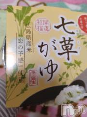 上越デリヘル上越最安値！奥様Deli急便(ジョウエツサイヤスネ！オクサマデリキュウビン) スレンダーエロ熟女　さやか(48)の1月6日写メブログ「七草かゆ」