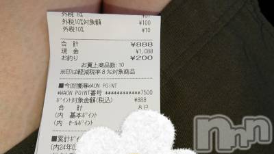 上越デリヘル 上越最安値！奥様Deli急便(ジョウエツサイヤスネ！オクサマデリキュウビン) スレンダーエロ熟女　さやか(48)の7月5日写メブログ「888」