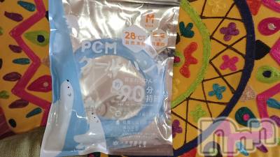 上越デリヘル 上越最安値！奥様Deli急便(ジョウエツサイヤスネ！オクサマデリキュウビン) スレンダーエロ熟女　さやか(48)の8月4日写メブログ「買いました」