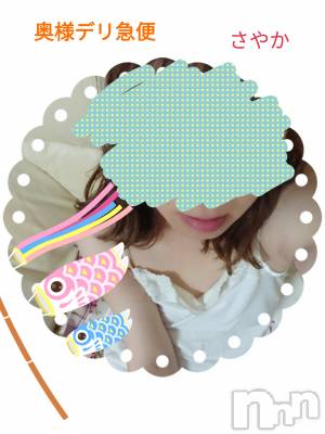 上越デリヘル 上越最安値！奥様Deli急便(ジョウエツサイヤスネ！オクサマデリキュウビン) スレンダーエロ熟女　さやか(48)の6月20日写メブログ「コスモス？」