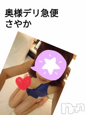 上越デリヘル 上越最安値！奥様Deli急便(ジョウエツサイヤスネ！オクサマデリキュウビン) スレンダーエロ熟女　さやか(48)の6月30日写メブログ「出勤しました。」