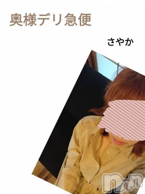 上越デリヘル 上越最安値！奥様Deli急便(ジョウエツサイヤスネ！オクサマデリキュウビン) スレンダーエロ熟女　さやか(48)の7月27日写メブログ「14時から」