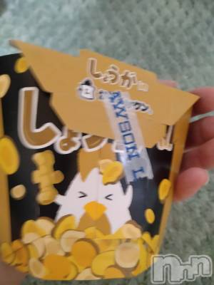 上越デリヘル 上越最安値！奥様Deli急便(ジョウエツサイヤスネ！オクサマデリキュウビン) スレンダーエロ熟女　さやか(48)の2月18日写メブログ「からあげくん」