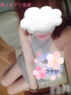 スレンダーエロ熟女　さやか(48) 身長161cm、スリーサイズB88(E).W58.H85。上越デリヘル 上越最安値！奥様Deli急便在籍。