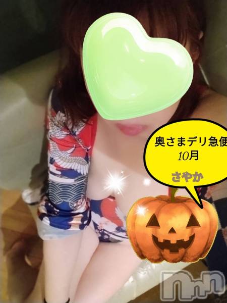 スレンダーエロ熟女　さやか