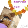 新人　さやか(42)