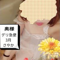 スレンダーエロ熟女　さやか