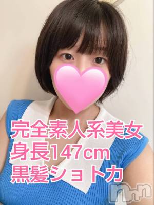 ひな◆エロ可愛い小柄美女(25) 身長147cm、スリーサイズB82(B).W55.H82。長岡デリヘル TERRACE(テラス)在籍。