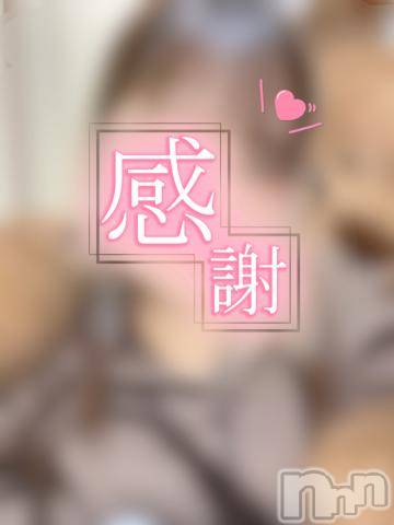長岡ぽっちゃり新潟長岡ちゃんこ(ニイガタナガオカチャンコ) みく☆イチャイチャ濃厚恋人時間(22)の11月16日写メブログ「🌸退勤🌸」