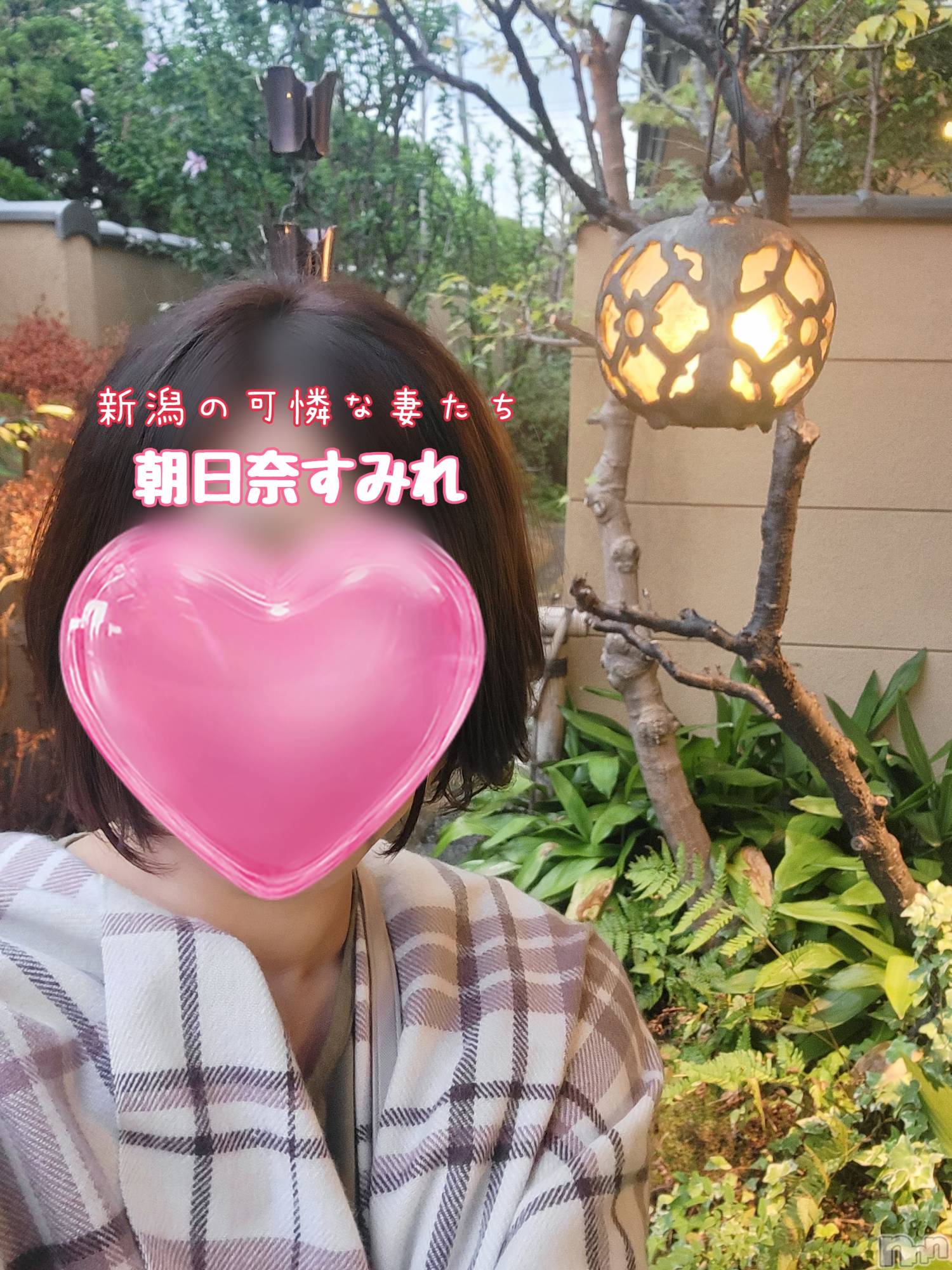 新潟人妻デリヘル新潟の可憐な妻たち～秘密の逢瀬～(ニイガタノカレンナツマタチ～ヒミツノオウセ～)朝日奈 すみれ(41)の2023年9月21日写メブログ「ヘルシーな食事でお腹カッチカチ」
