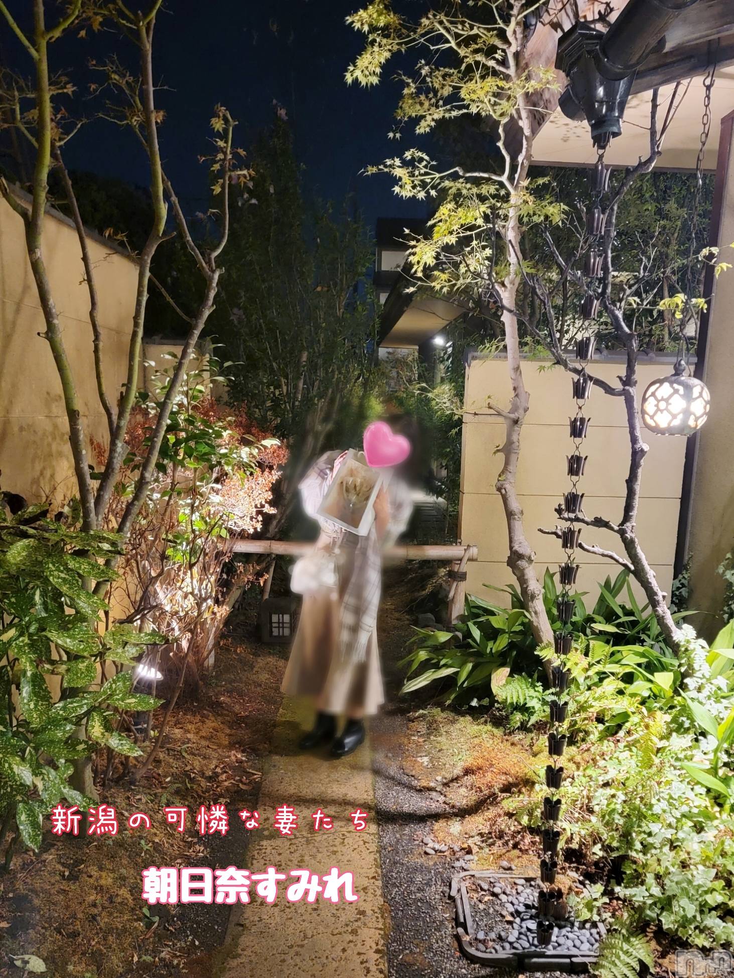 新潟人妻デリヘル新潟の可憐な妻たち～秘密の逢瀬～(ニイガタノカレンナツマタチ～ヒミツノオウセ～)朝日奈 すみれ(41)の2023年9月25日写メブログ「ケツで分かった！」
