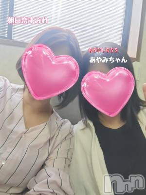 新潟人妻デリヘル 新潟の可憐な妻たち～秘密の逢瀬～(ニイガタノカレンナツマタチ～ヒミツノオウセ～) 朝日奈 すみれ(41)の10月9日写メブログ「手〇キ話に花が咲く🤭」