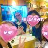 新潟人妻デリヘル 新潟の可憐な妻たち～秘密の逢瀬～(ニイガタノカレンナツマタチ～ヒミツノオウセ～) 朝日奈 すみれ(41)の9月16日写メブログ「真面目そうな人ほどエロい！！」