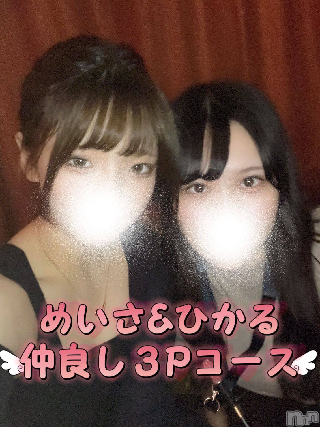 めいさ＆ひかる仲良し3P♪