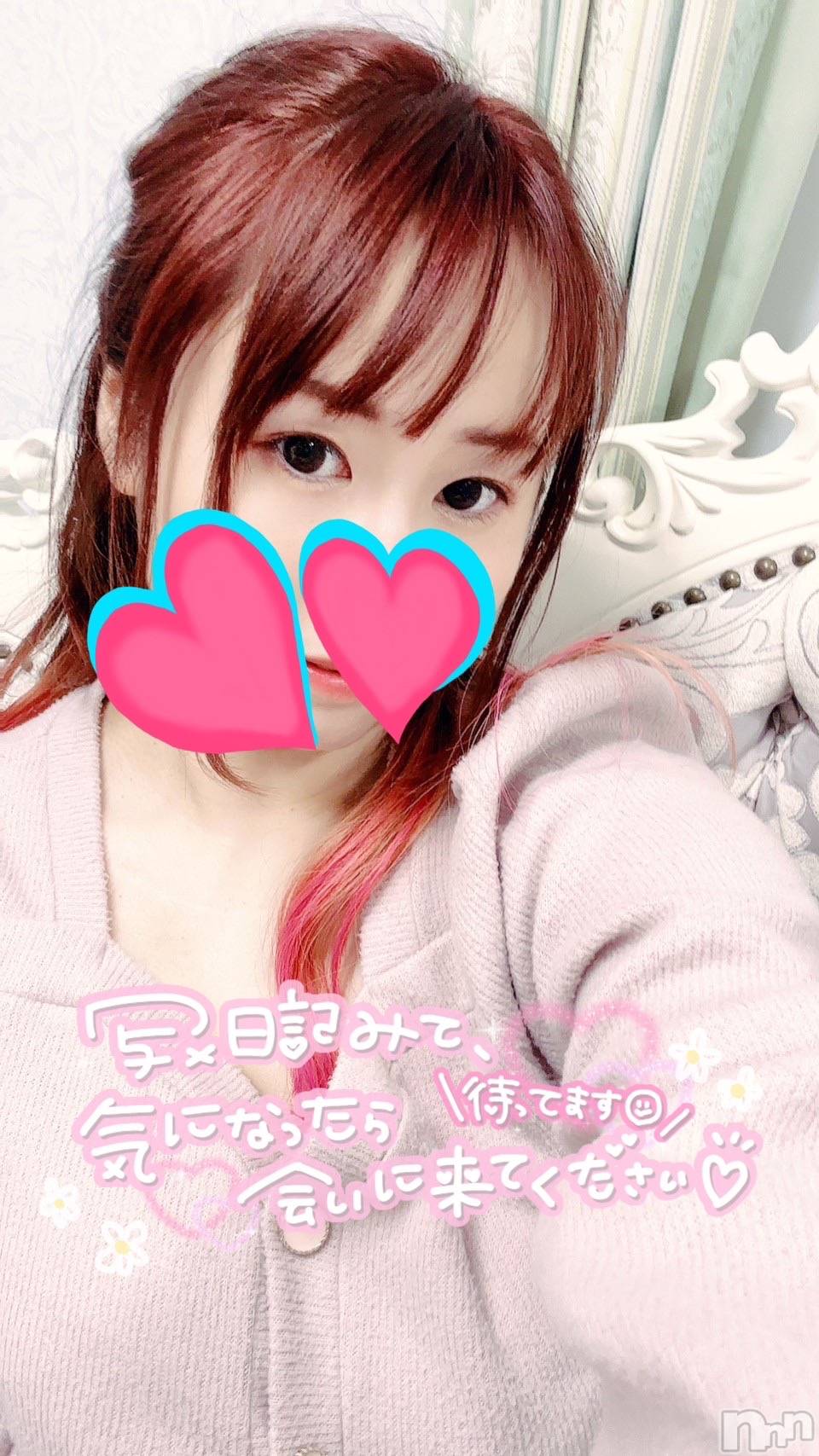 松本発デリヘルRevolution(レボリューション)もえ☆国宝級Hカップ美爆乳(24)の2023年7月6日写メブログ「はじめまして♡」