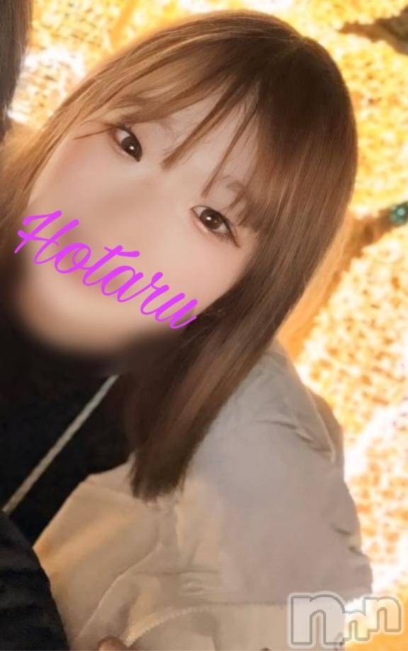 上越デリヘルわちゃわちゃ(ワチャワチャ) ほたる☆過剰性欲変態ロリ娘(18)の1月24日写メブログ「初日ありがとう🦋」