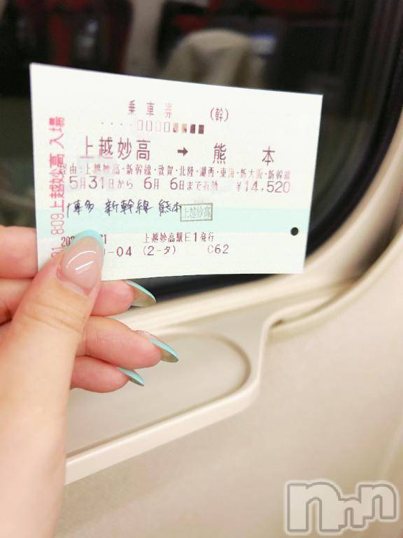 上越デリヘルわちゃわちゃ(ワチャワチャ) ほたる☆過剰性欲変態ロリ娘(18)の5月31日写メブログ「12日間ありがとうございました🦋」