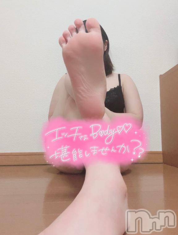 上越デリヘルわちゃわちゃ(ワチャワチャ) ほたる☆過剰性欲変態ロリ娘(18)の6月20日写メブログ「把握して…💖😖」