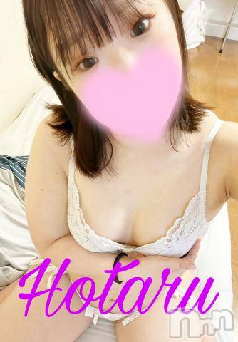 上越デリヘルわちゃわちゃ(ワチャワチャ)ほたる☆過剰性欲変態ロリ娘(18)の2023年7月29日写メブログ「今日もありがとう🦋」