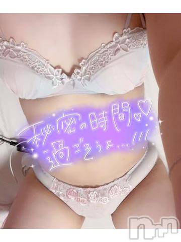 上越デリヘルわちゃわちゃ(ワチャワチャ)ほたる☆過剰性欲変態ロリ娘(18)の2024年1月28日写メブログ「ギリギリ●股💕」