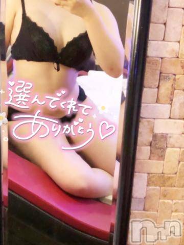 上越デリヘルわちゃわちゃ(ワチャワチャ)ほたる☆過剰性欲変態ロリ娘(18)の2024年1月30日写メブログ「昨日のお礼💌」