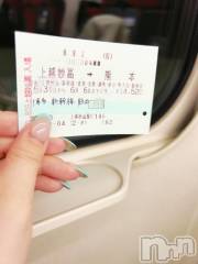 上越デリヘルわちゃわちゃ(ワチャワチャ) ほたる☆過剰性欲変態ロリ娘(18)の5月31日写メブログ「12日間ありがとうございました🦋」