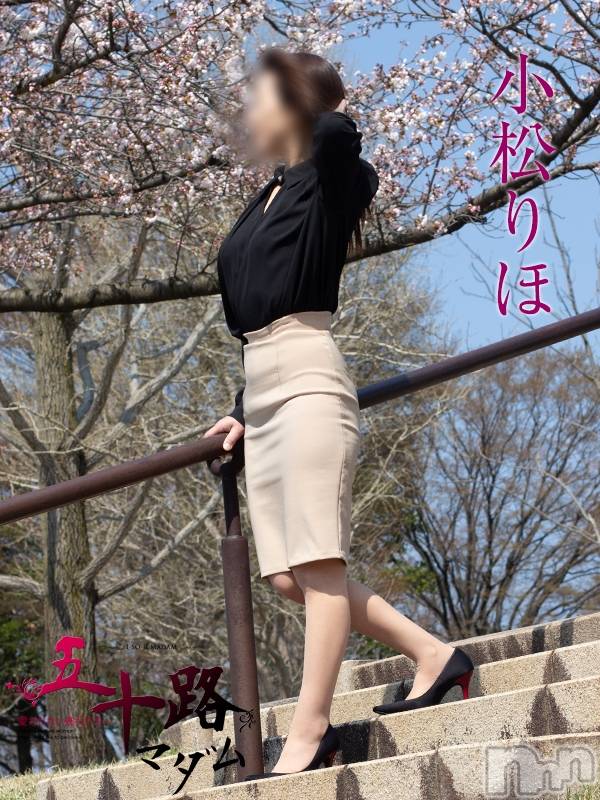 小松りほ