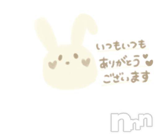 新潟デリヘル新潟人妻　2nd Wife(セカンドワイフ)まい奥様(41)の2026年3月14日写メブログ「今日のお礼💌」
