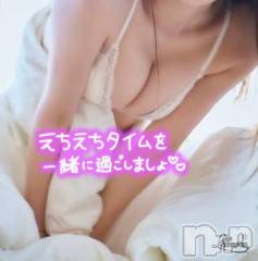 新潟人妻デリヘル新潟人妻　2nd Wife(セカンドワイフ) まい奥様(41)の3月30日写メブログ「ぬくぬくしたーい♡」