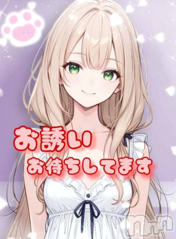 新潟デリヘル熟女の風俗 最終章(ジュクジョノフウゾクサイシュウショウ)ねこ(44)の2025年10月4日写メブログ「明日の出勤は」