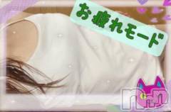 新潟デリヘル熟女の風俗 最終章(ジュクジョノフウゾクサイシュウショウ) ねこ(44)の8月12日写メブログ「ｱﾞｱﾞｱﾞ～(´Д｀)ﾁｶﾚﾀｧ」