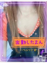 新潟人妻デリヘル熟女の風俗 最終章(ジュクジョノフウゾクサイシュウショウ) ねこ(44)の9月25日写メブログ「こんにちは！」