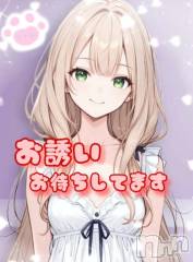 新潟デリヘル熟女の風俗 最終章(ジュクジョノフウゾクサイシュウショウ) ねこ(44)の2月17日写メブログ「明日出勤します♡」