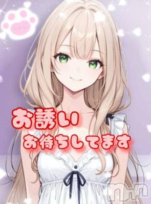 新潟デリヘル 熟女の風俗 最終章(ジュクジョノフウゾクサイシュウショウ) ねこ(44)の2月17日写メブログ「明日出勤します♡」