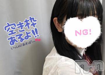 長岡デリヘル 純・無垢(ジュンムク) このか(18)の7月21日写メブログ「出勤～❕」