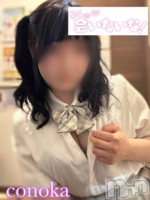 長岡デリヘル 純・無垢(ジュンムク) このか(18)の7月21日写メブログ「◯めたい」