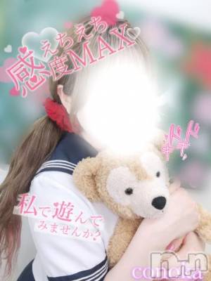 長岡デリヘル 純・無垢(ジュンムク) このか(18)の7月26日写メブログ「溜まりまくり」