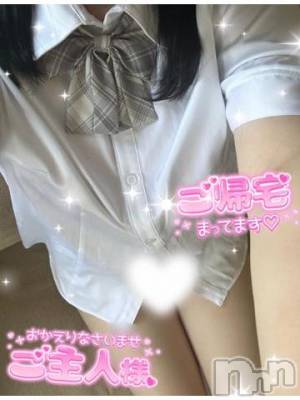 長岡デリヘル 純・無垢(ジュンムク) このか(18)の8月1日写メブログ「今日も特別な1日を♡」