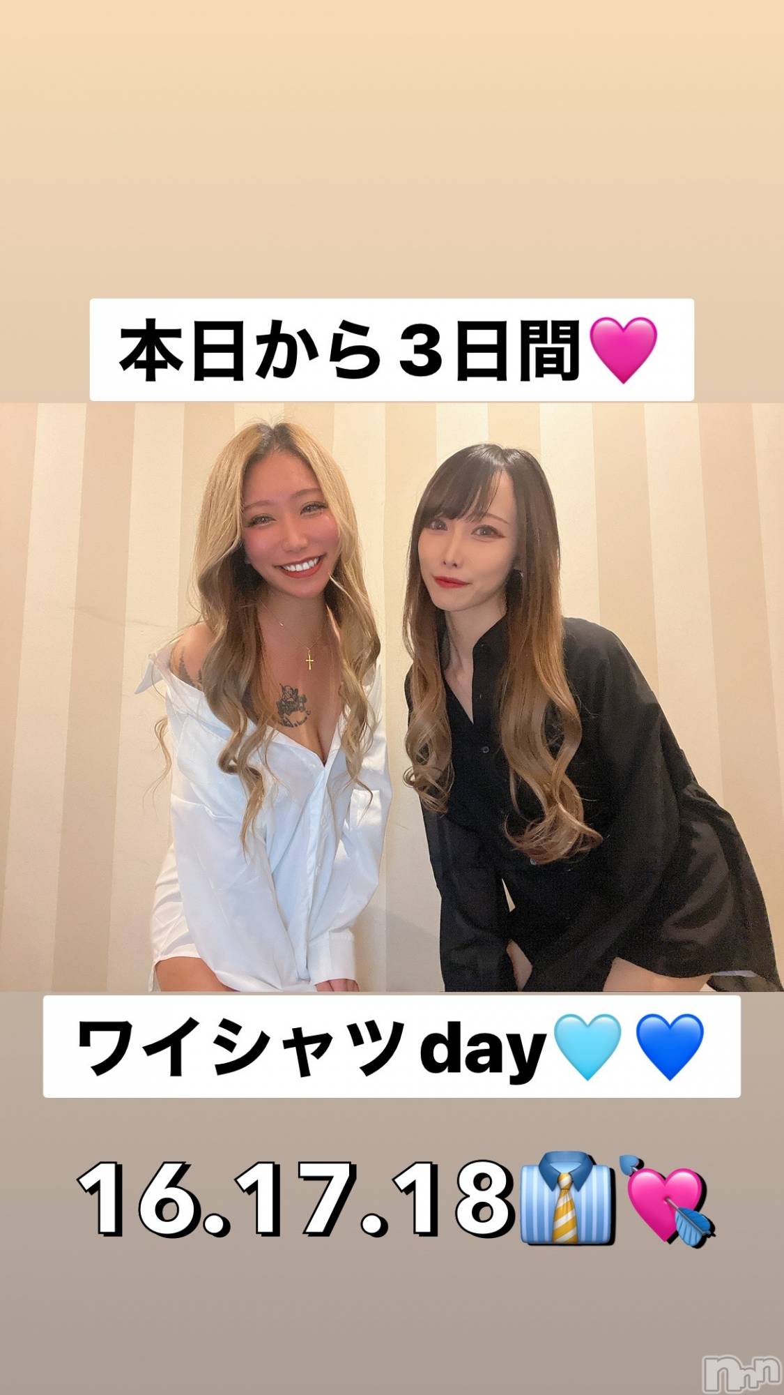 ����������ʥå��������륺�С�PAPiLLON(�ѥԥ��) ��2026ǯ2��16���̥�֥����ֽ����♡♡��