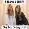 ちやママの最新ブログ「初投稿♡♡」