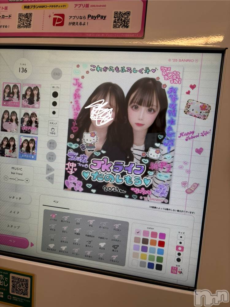 Х顦Club Un plus(ץ饹) ʤ512̥֥‪ > ·̫ <