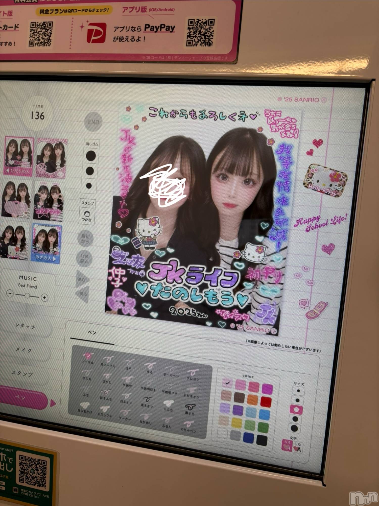 Х顦Club Un plus(ץ饹) 2025ǯ512̥֥‪ > ·̫ <