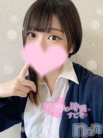 長岡デリヘル純・無垢(ジュンムク)弥生(やよい)☆(19)の2023年7月6日写メブログ「しゅっ！！」