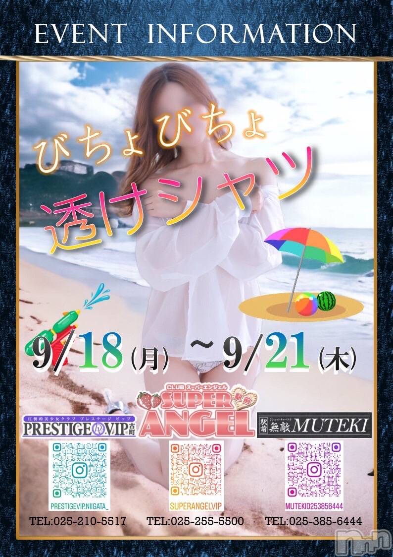 С㤭SUPER ANGEL(ѡ󥸥) 2023ǯ918̥֥0918👼🖤