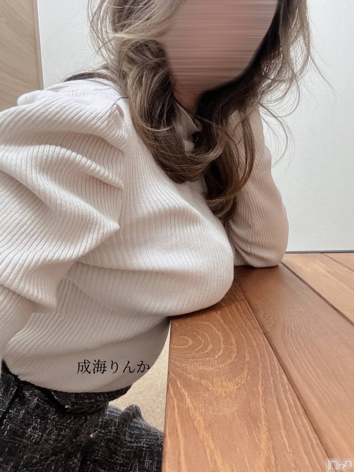 新潟デリヘル新潟の可憐な妻たち～秘密の逢瀬～(ニイガタノカレンナツマタチ～ヒミツノオウセ～)成海 りんか(39)の2025年11月7日写メブログ「これが」