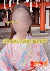 新潟デリヘル新潟の可憐な妻たち～秘密の逢瀬～(ニイガタノカレンナツマタチ～ヒミツノオウセ～) 成海 りんか(39)の1月1日写メブログ「- ̗̀ ☆*𝗛𝗔𝗣𝗣𝗬 𝗡𝗘𝗪 𝗬𝗘𝗔𝗥 ! ! ☆*  ̖́-」