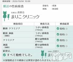 新潟デリヘル新潟の可憐な妻たち～秘密の逢瀬～(ニイガタノカレンナツマタチ～ヒミツノオウセ～) 成海 りんか(40)の10月7日写メブログ「気付いたら」