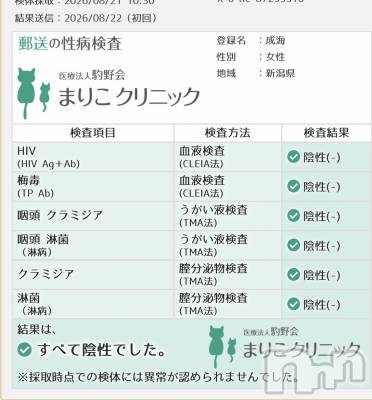 新潟デリヘル 新潟の可憐な妻たち～秘密の逢瀬～(ニイガタノカレンナツマタチ～ヒミツノオウセ～) 成海 りんか(39)の8月23日写メブログ「恐怖の深夜2時」